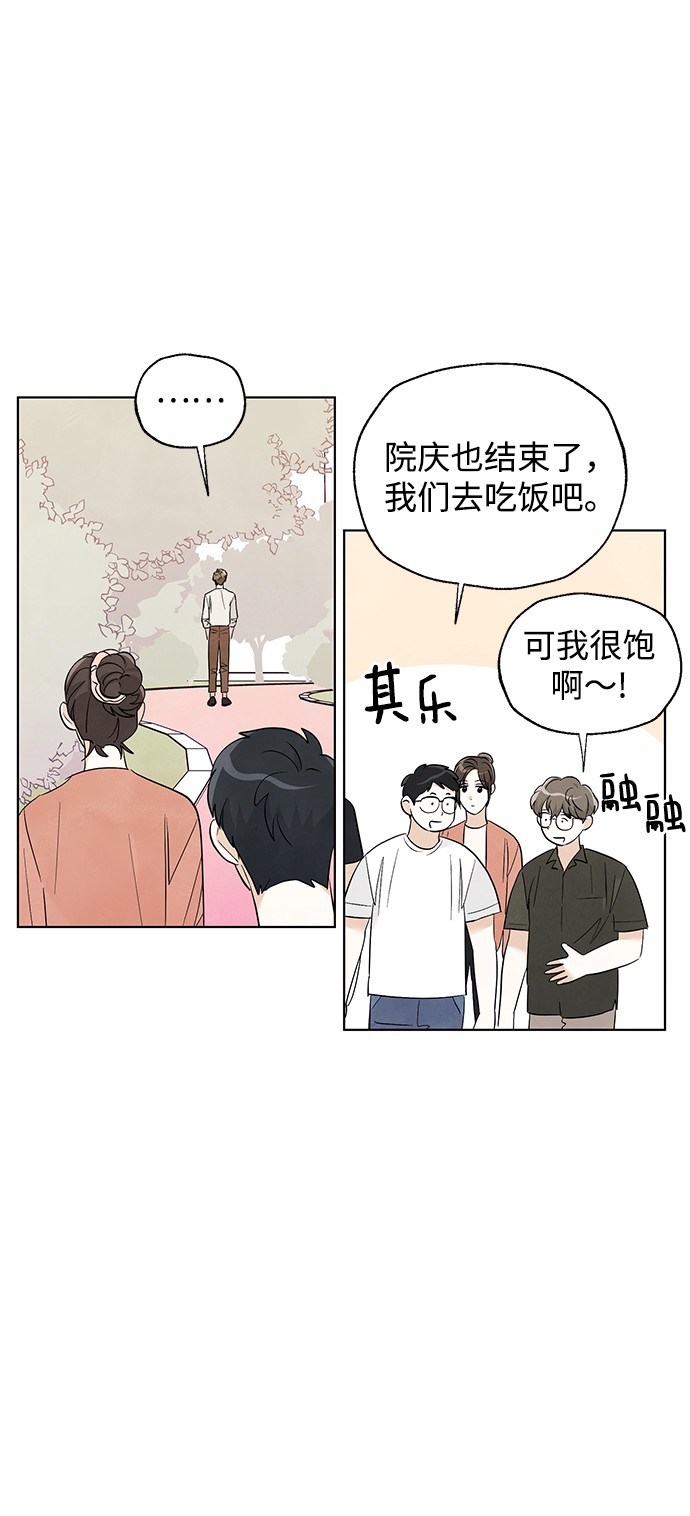 第52话32
