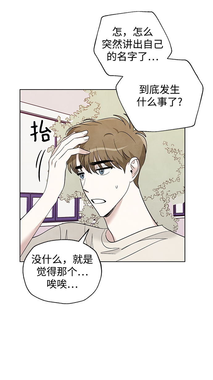 第52话38