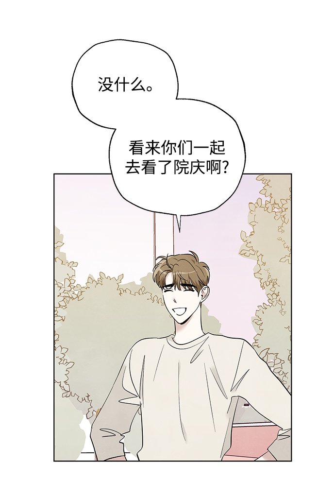 第52话39