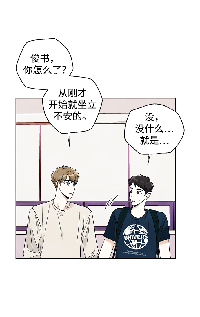 第52话4