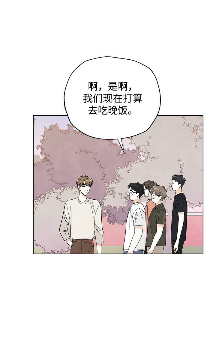 第52话40