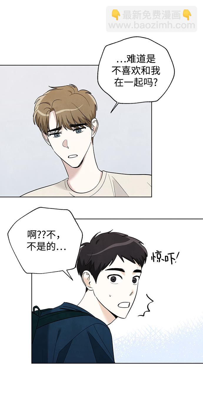 第52话5
