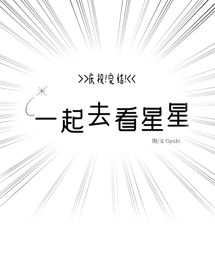 【免费】后记1