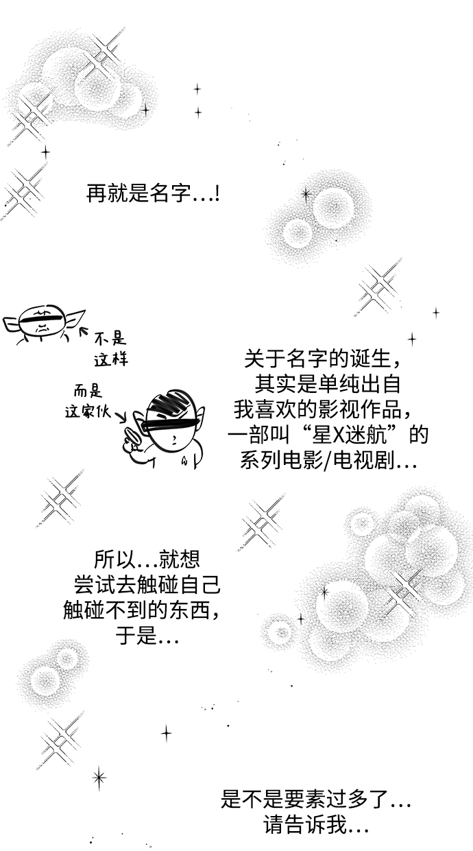 【免费】后记12