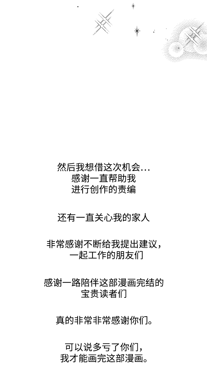 【免费】后记13
