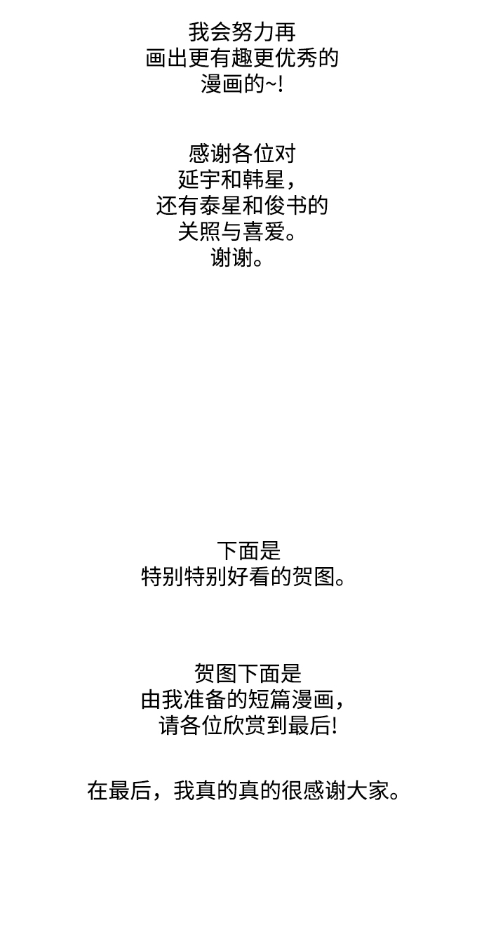 【免费】后记14