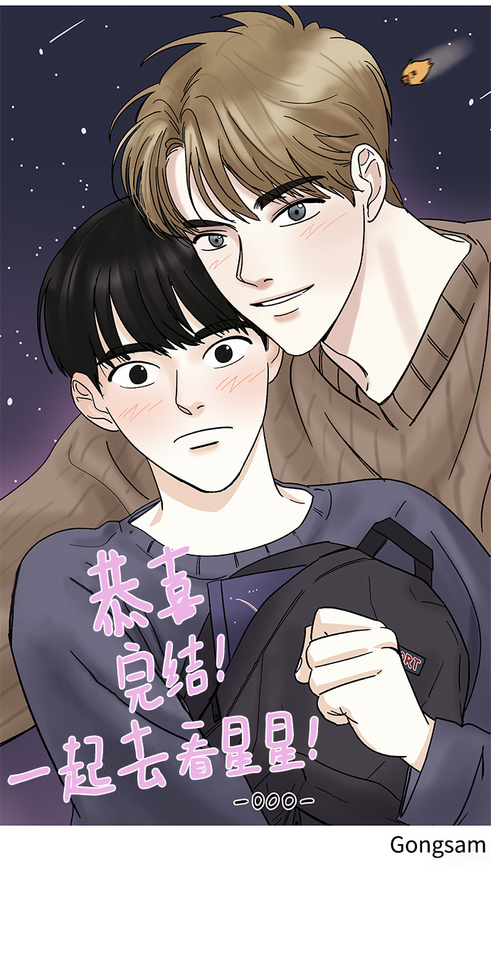 【免费】后记15