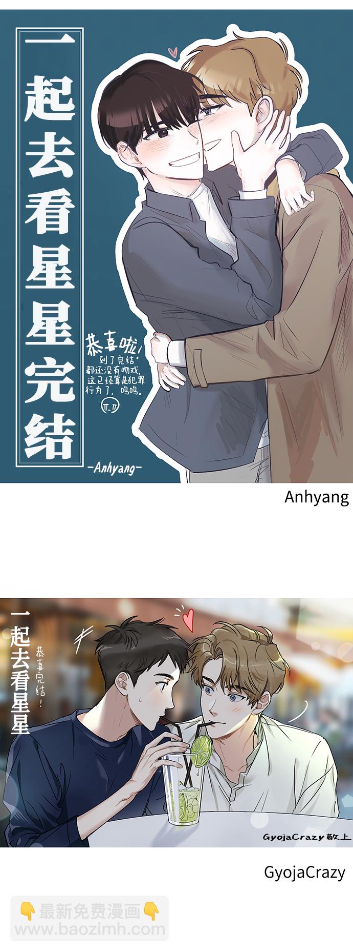 【免费】后记16