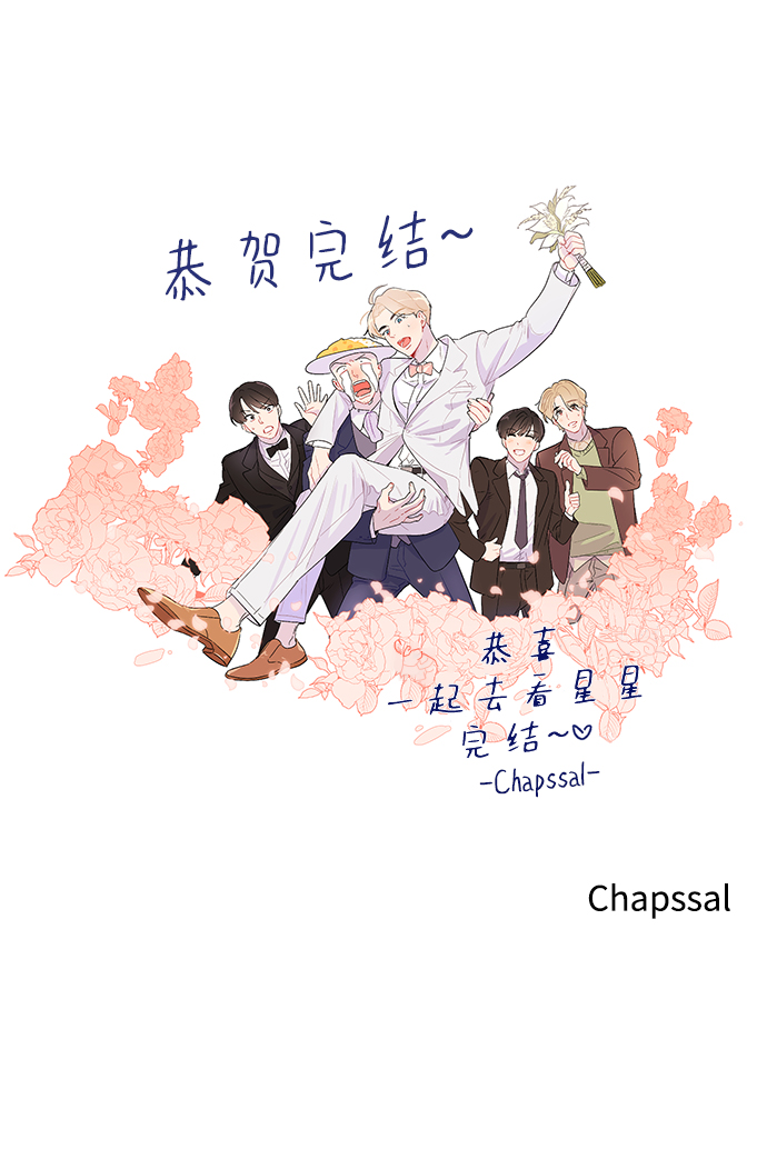 【免费】后记18