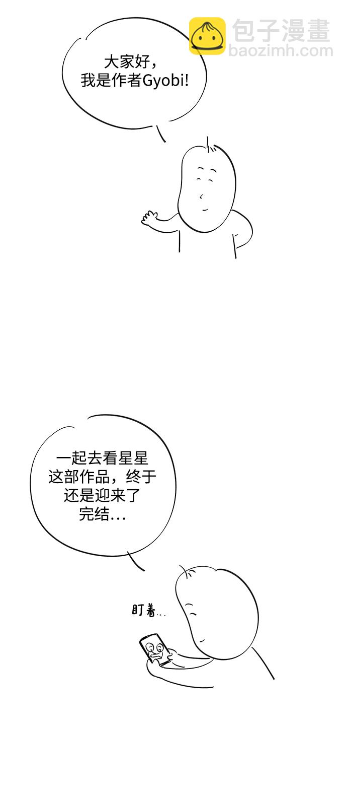 【免费】后记2
