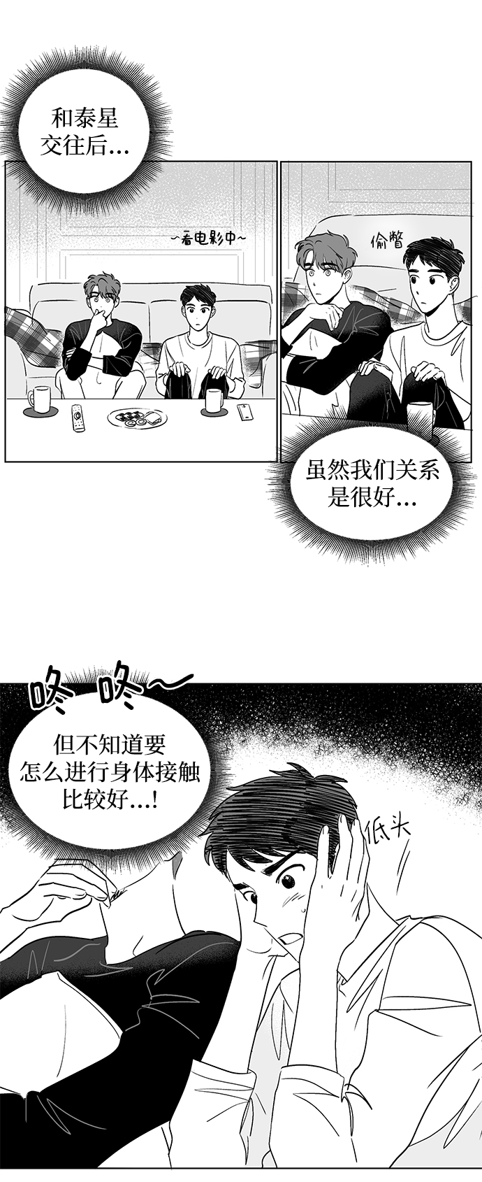 【免费】后记24