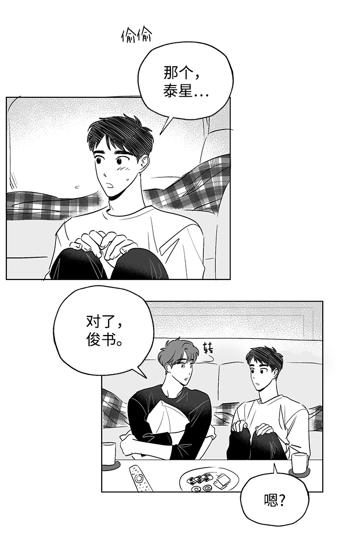 【免费】后记26