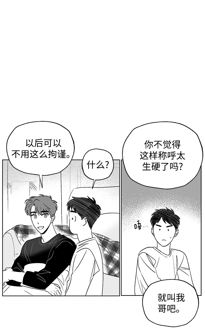 【免费】后记27