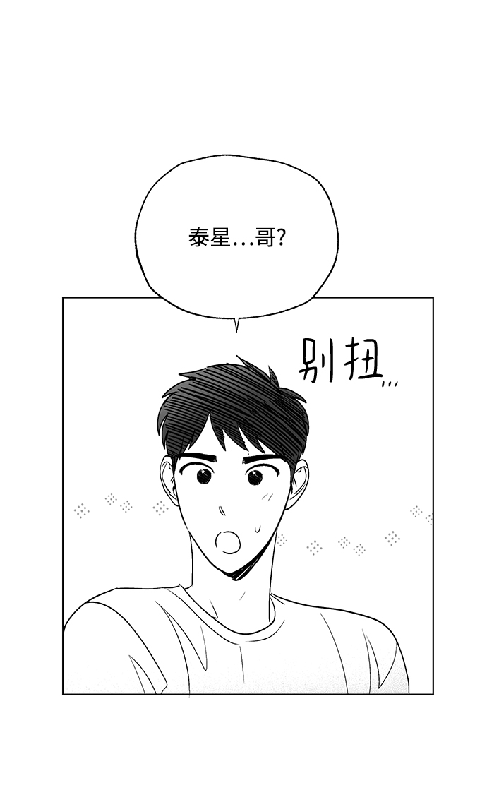 【免费】后记28