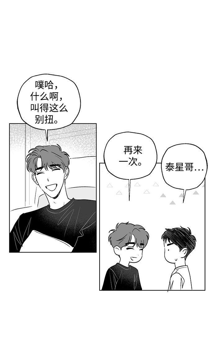 【免费】后记29