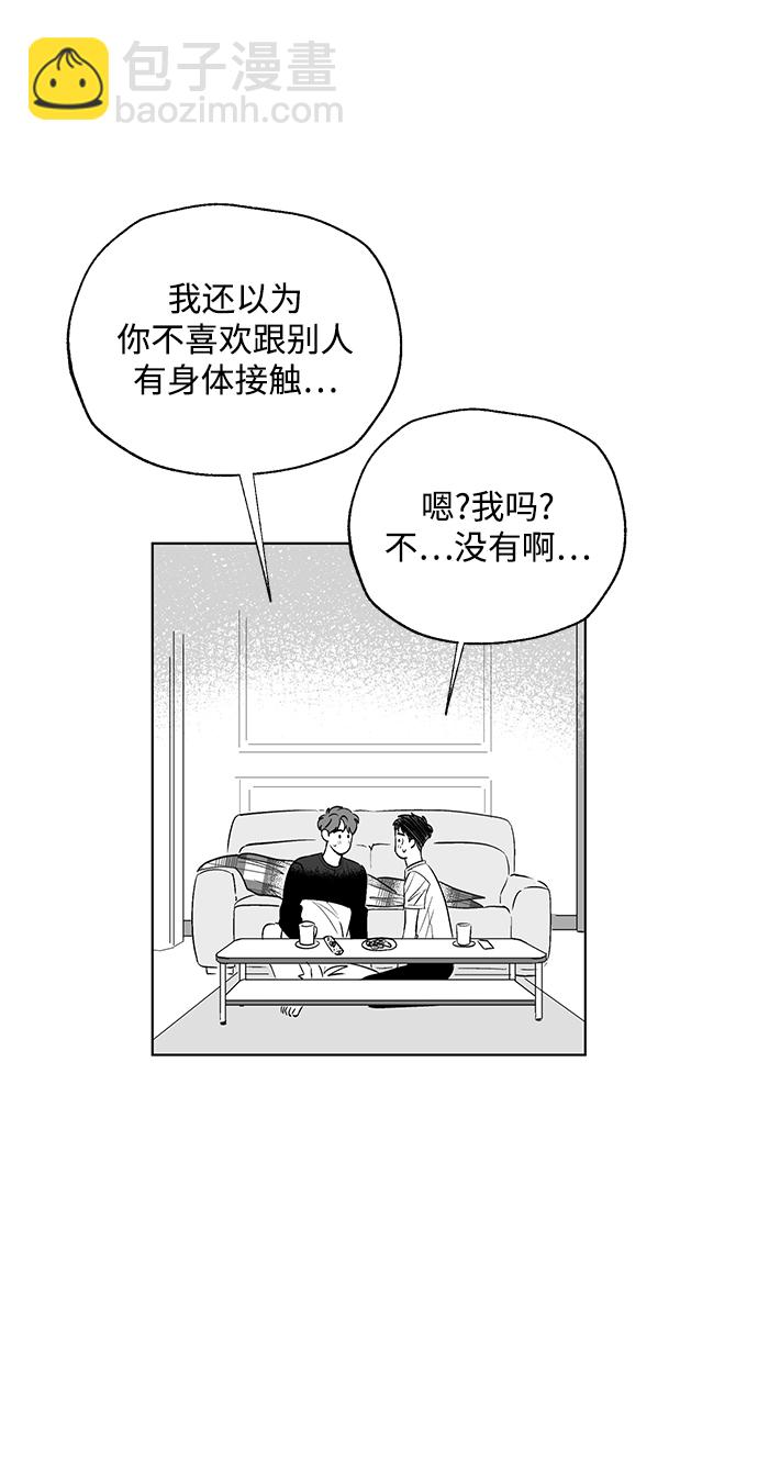 【免费】后记33