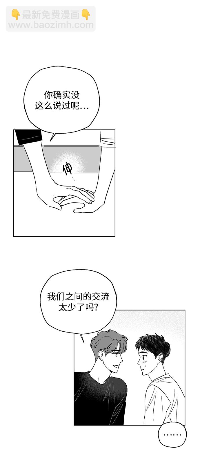【免费】后记34