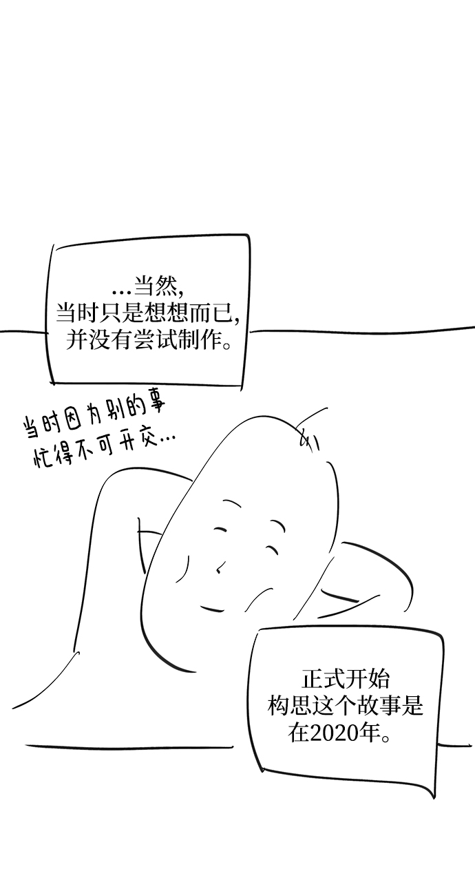 【免费】后记5