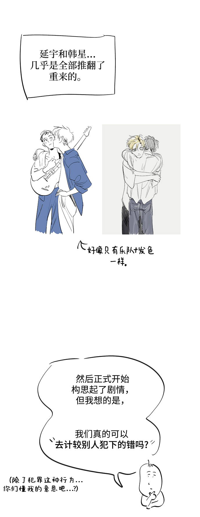 【免费】后记7