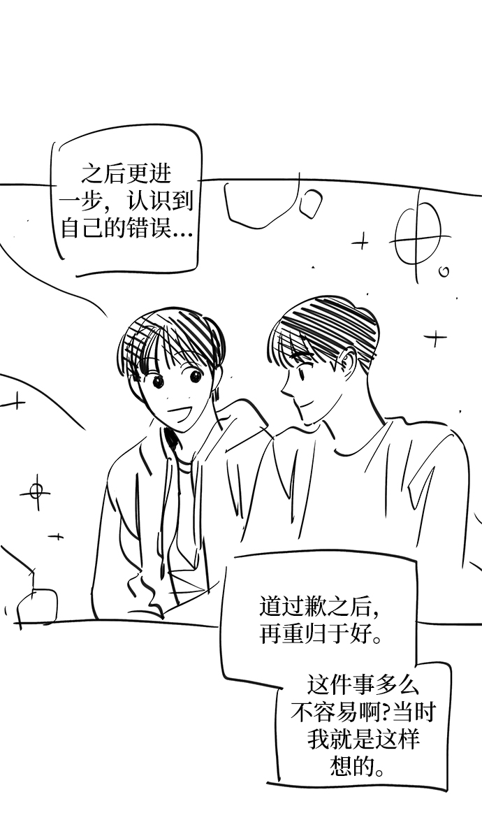 【免费】后记8