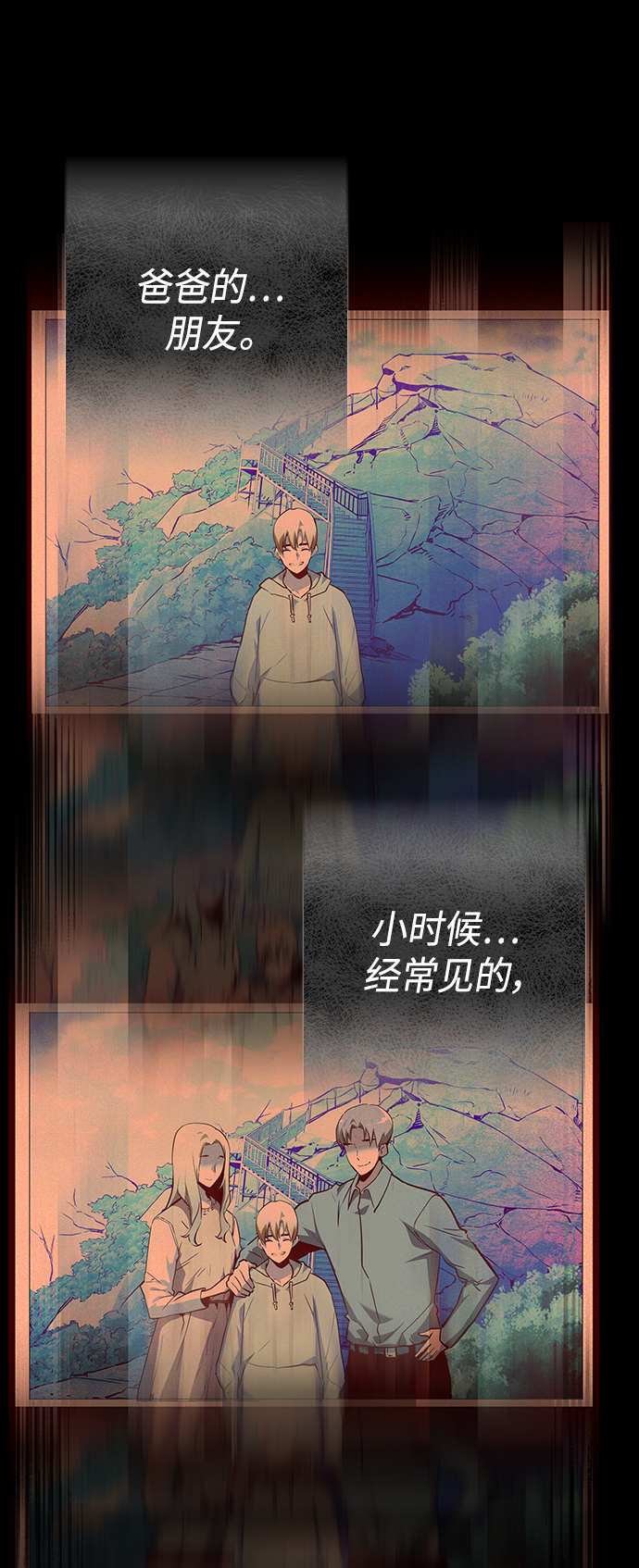 第2集17