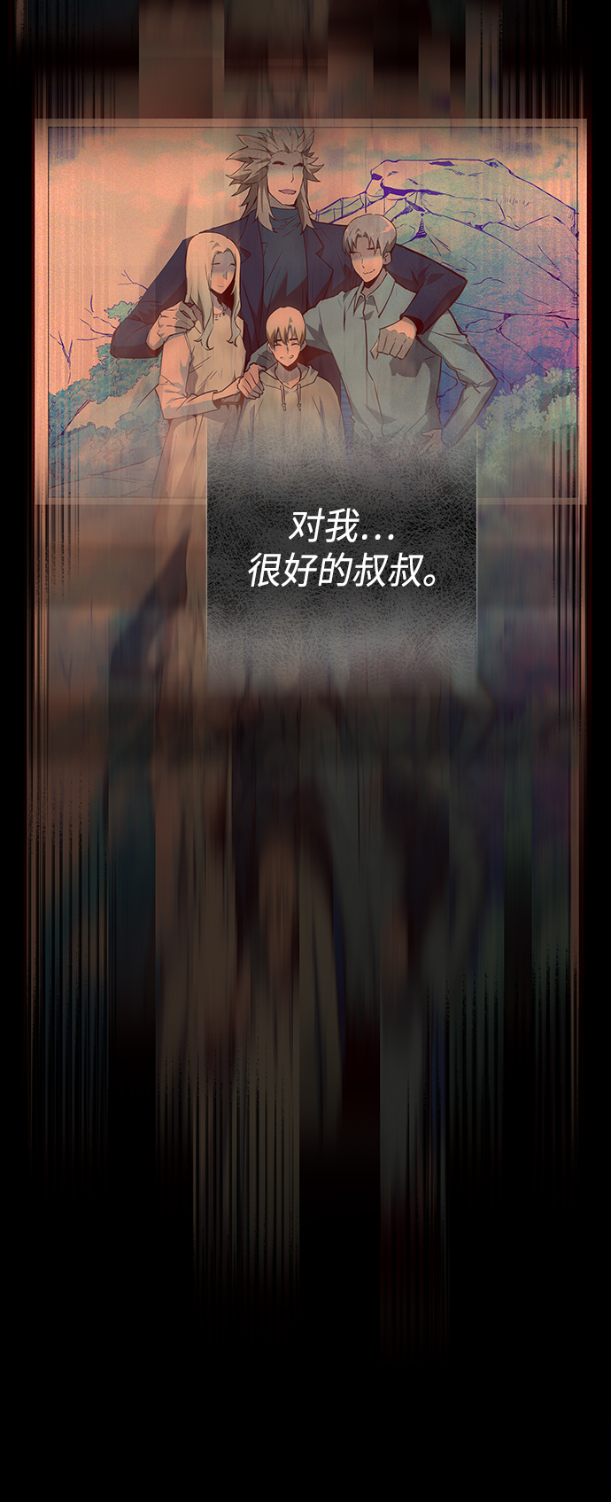 第2集18