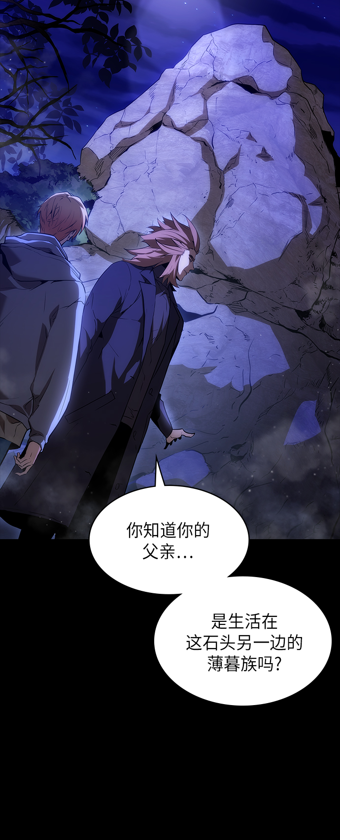 第2集22