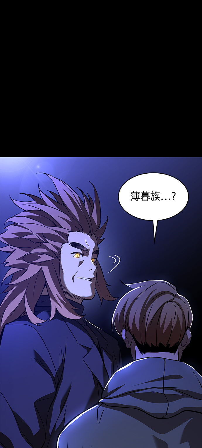 第2集23