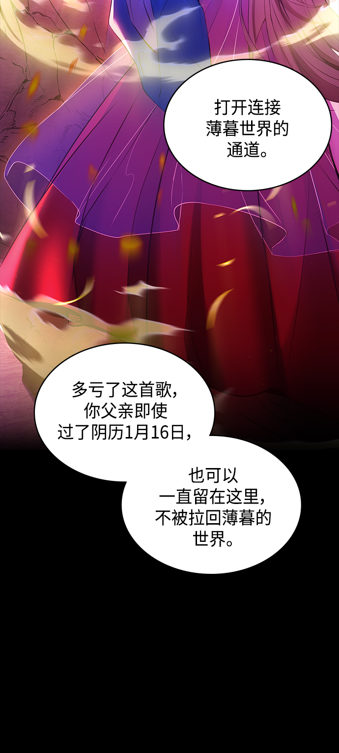 第2集27