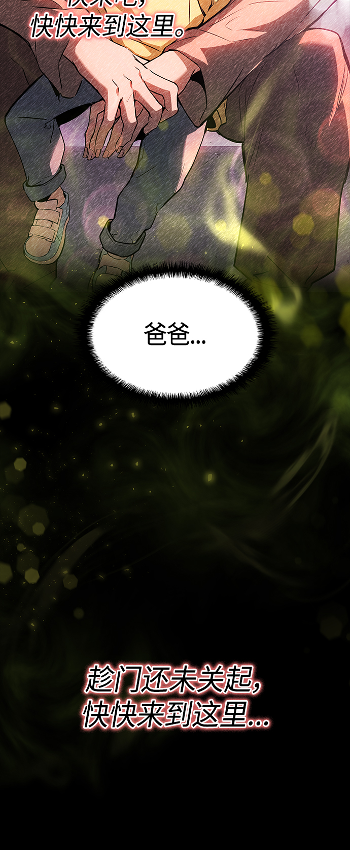 第2集33
