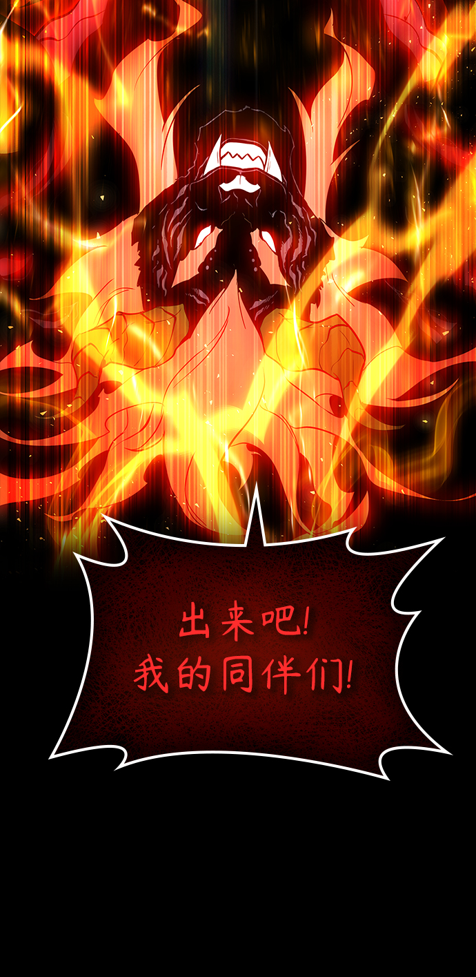 第2集44