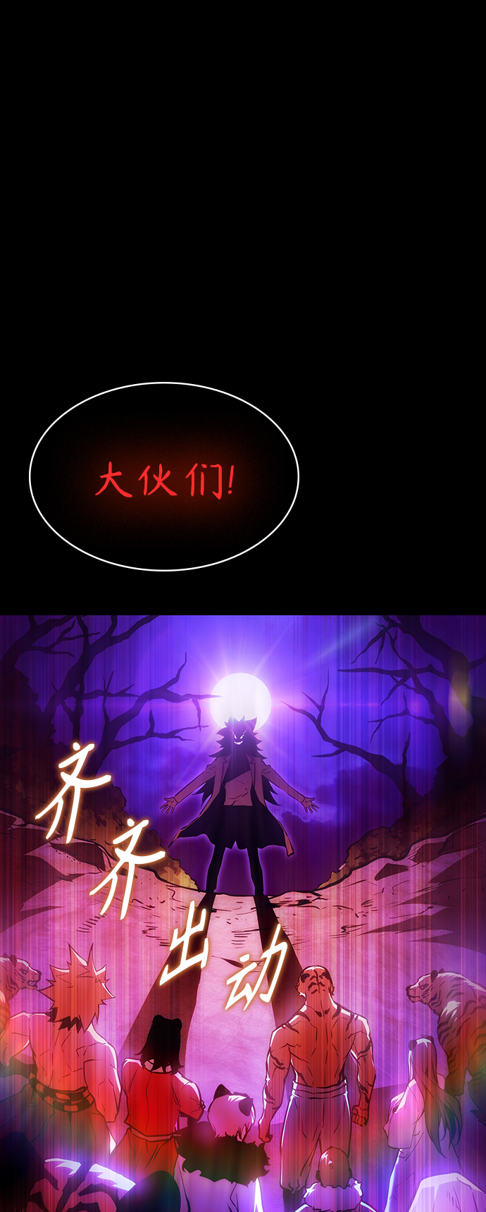 第2集68