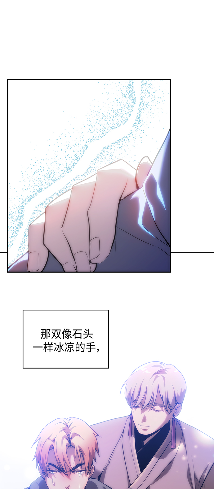 第2集86