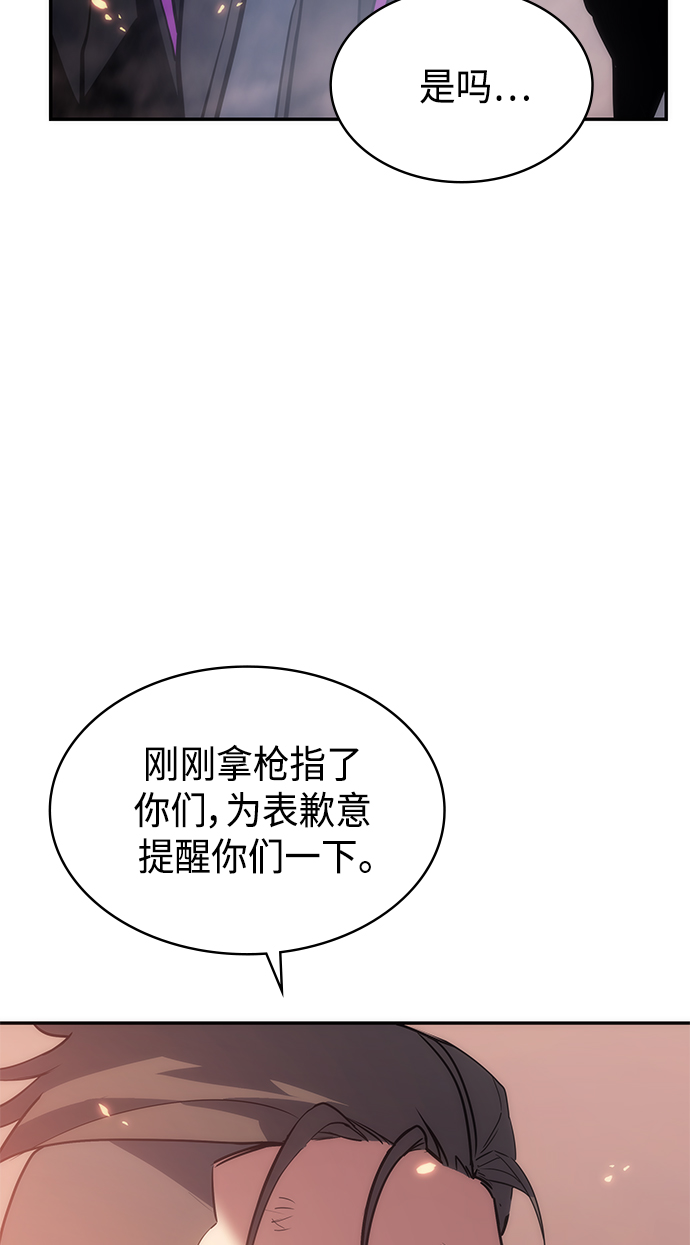 第7集14