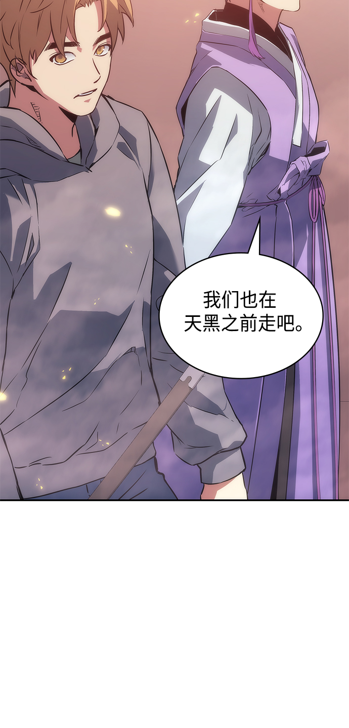 第7集19