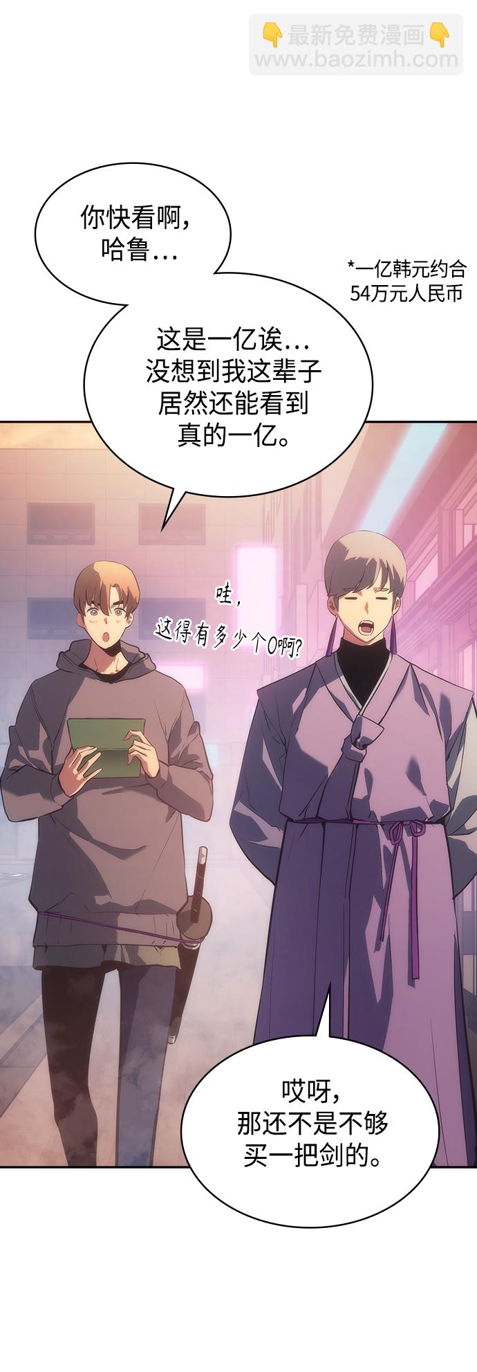 第7集21