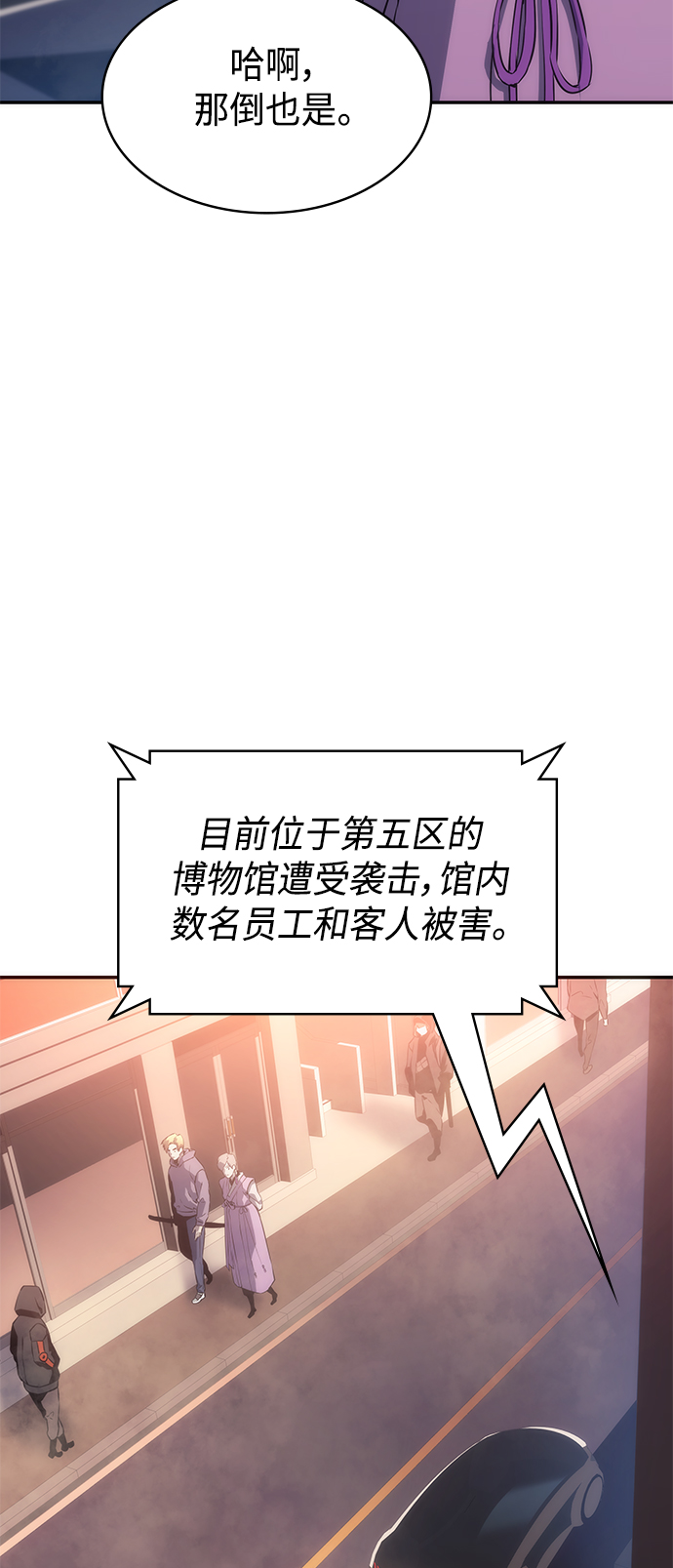 第7集25
