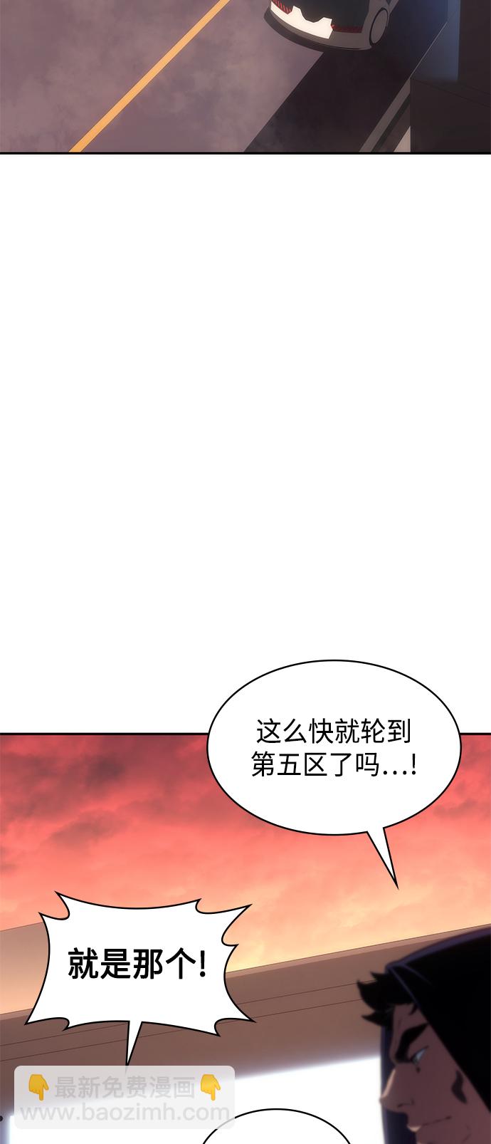 第7集26