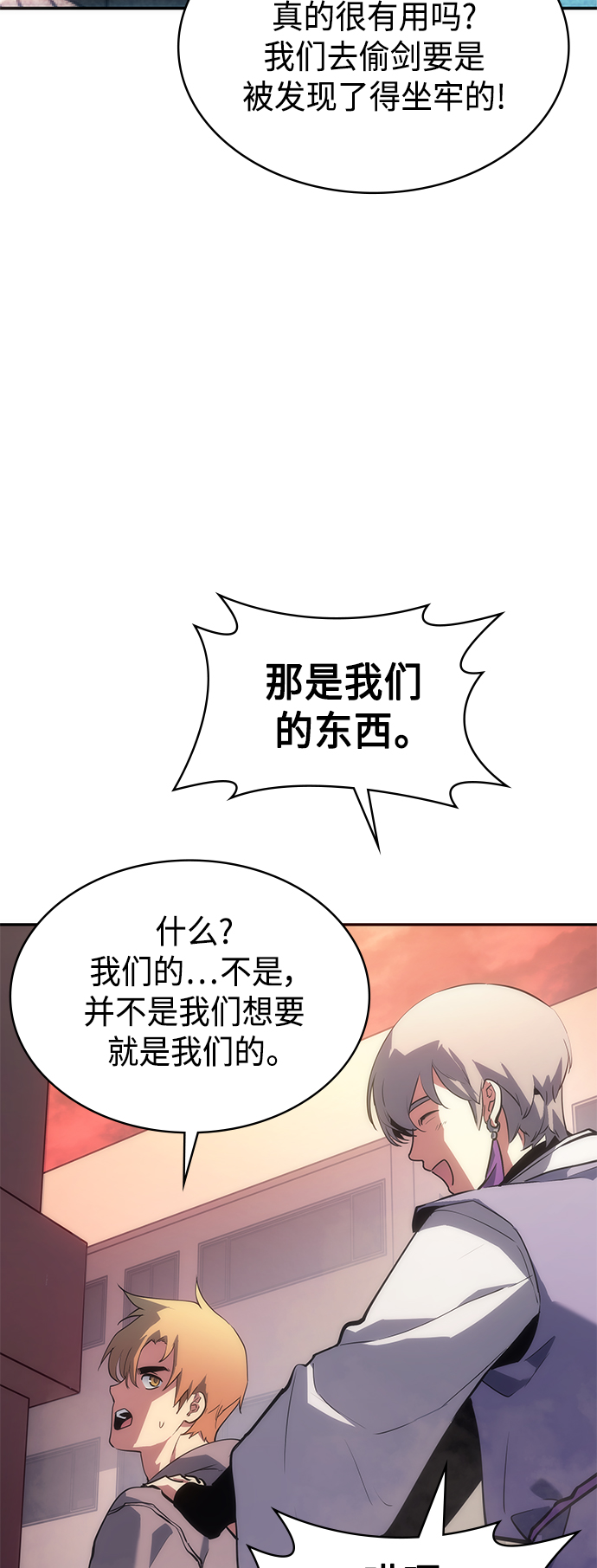 第7集29
