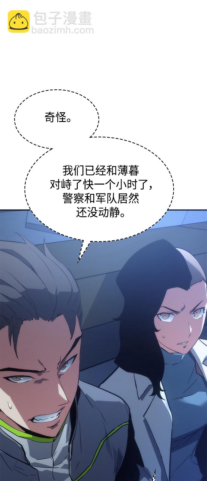 第7集38