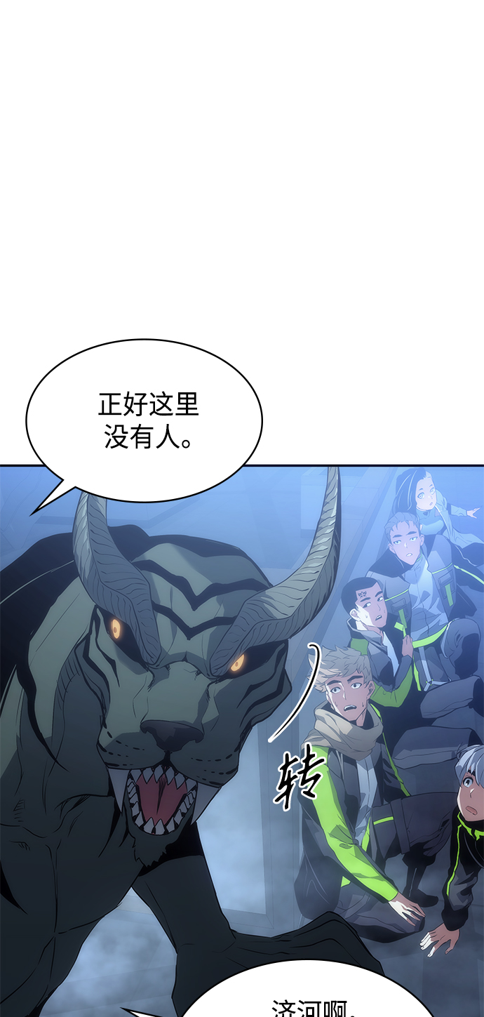 第7集43