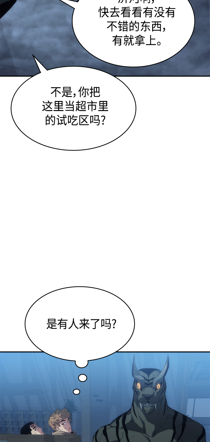 第7集44