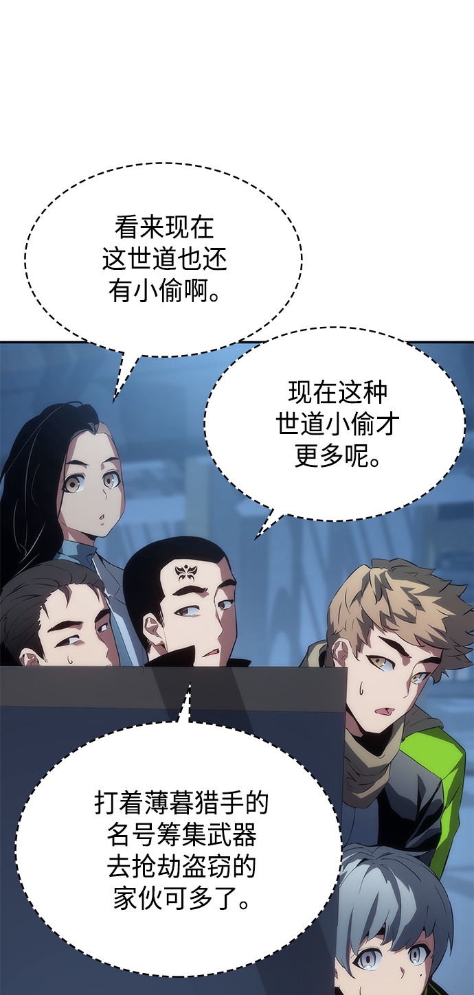 第7集50