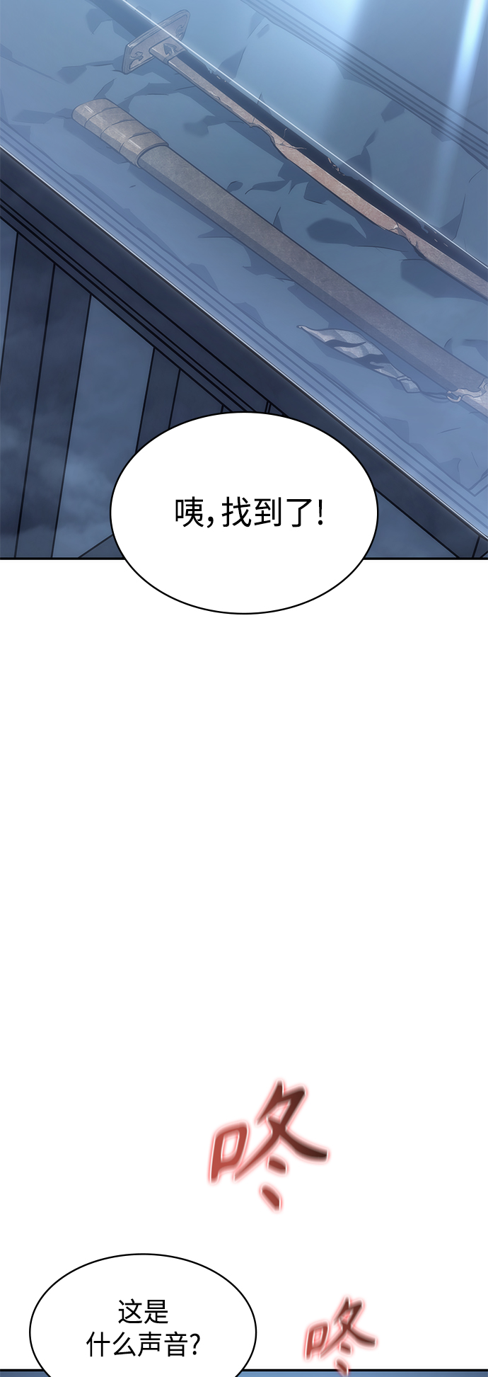 第7集53