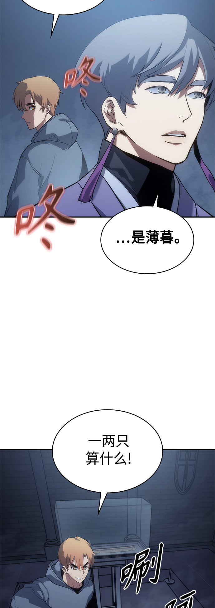 第7集54