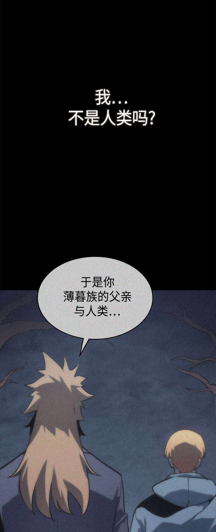 第7集6