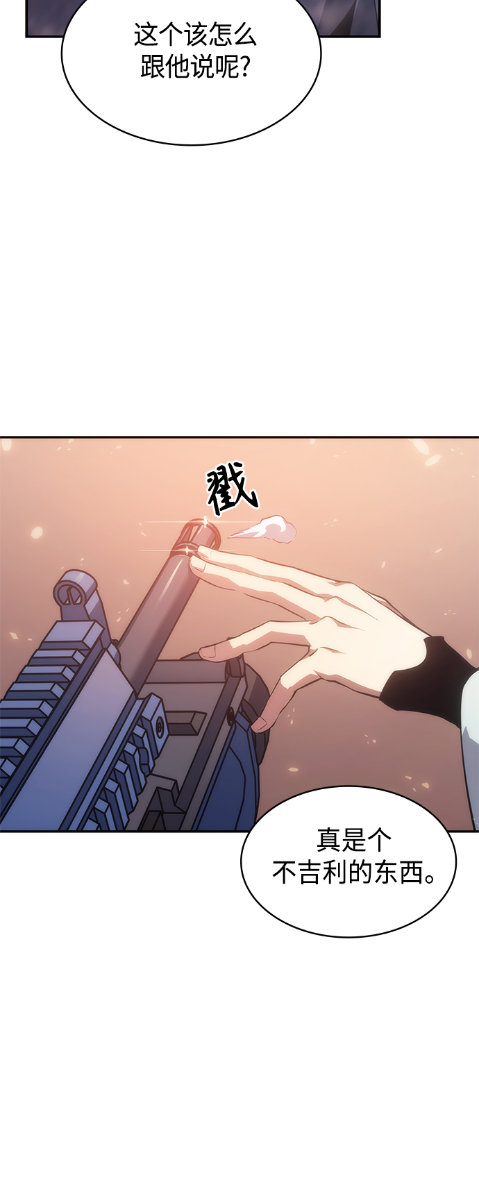 第7集8