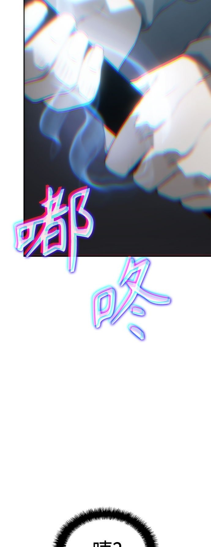 第7集80