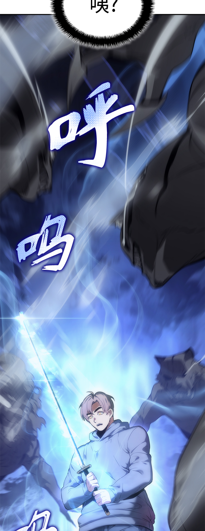第7集81