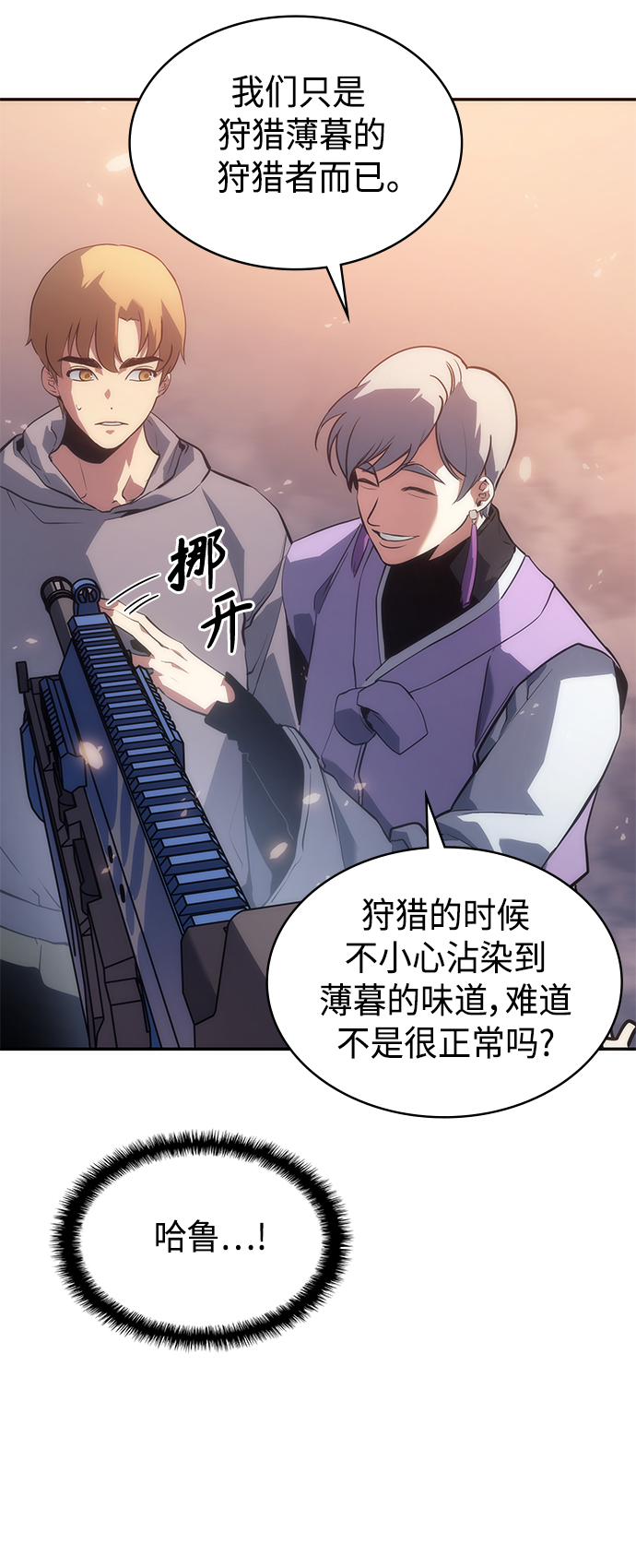第7集9